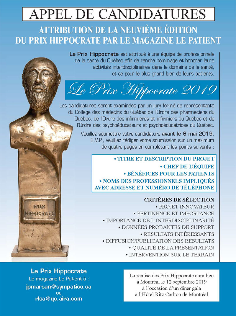 Appel de candidature